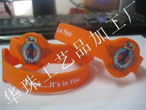 石英表的优雅伴侣 华珠工艺品加工厂硅胶手表带高清图鉴